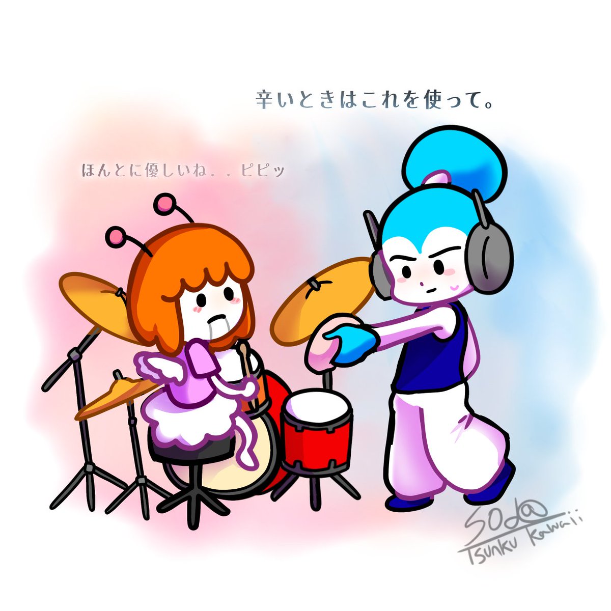 優しいドラマ (I don't know how to make it, but I hope those two at