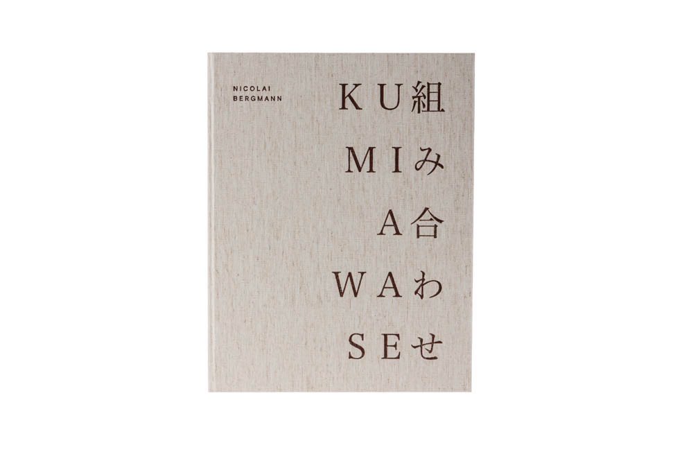 lifte_official's tweet photo. 🇩🇰 フラワーアーティスト、ニコライ・バーグマンの写真集『KUMIAWASE 組み合わせ』が9月1日に発売！🎊

25年にわたる創作の軌跡をたどる代表作や撮り下ろし作品を収録し、彼の美意識と創作哲学に触れられる一冊💐

数量限定の特別版も登場します✨

#デンマーク

https://t.co/jO6L49MJBV https://t.co/bbiwSPWLJ3