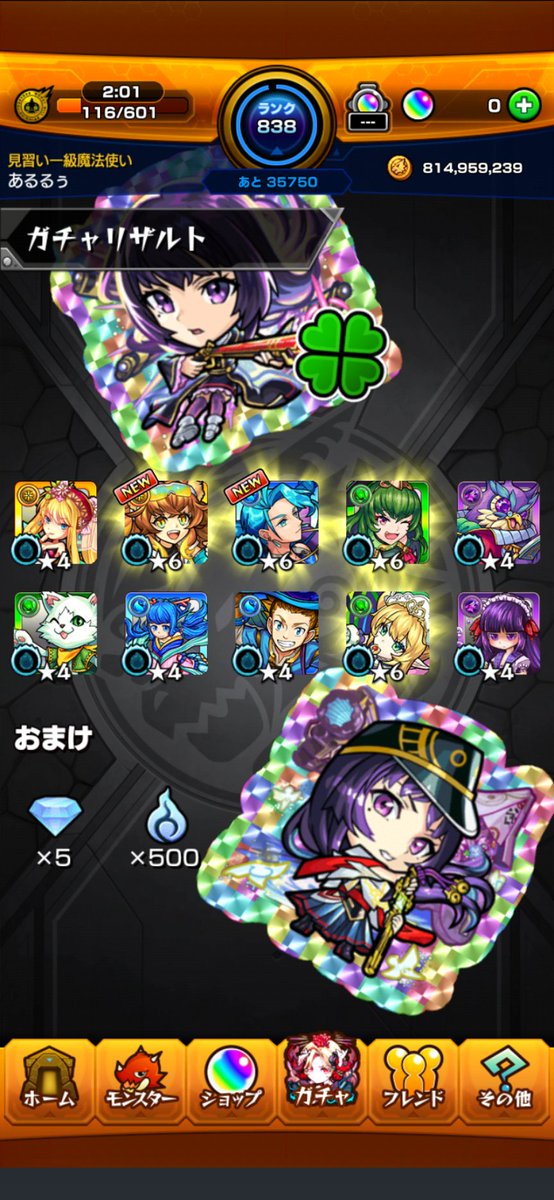 Aruru0beron's tweet photo. さすがにもうひとりの方はでないか〜
止まったときは期待しちゃうよね https://t.co/MxxdfQ4mCh