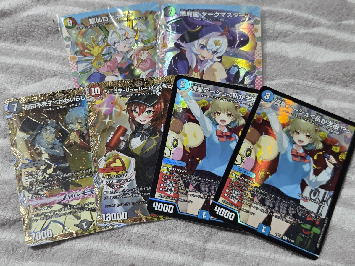 XYZk0618's tweet photo. ３ボックスとバラパックでこれ https://t.co/t8AFYbh11C