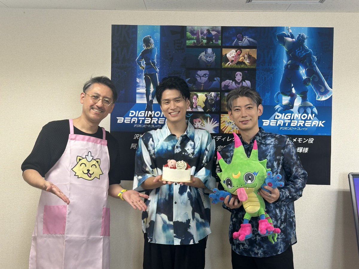 digimon_tv's tweet photo. ／ 
#ビートブレイク 上映会
ご来場ありがとうございました🩵
＼ 

皆さまの感想お待ちしております！

🗣️登壇者
#阿座上洋平 (沢城キョウ役) 
#濱野大輝 (ムラサメモン役)
#宮元宏彰 (シリーズディレクター)

#Digimon #デジモン 
#BEATBREAK https://t.co/lhJKTnGsu6