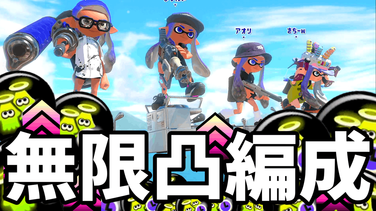 shakemai928's tweet photo. 久しぶりの動画です！
見てくれると嬉しいデス
https://t.co/b9cHOw0toW

#スプラトゥーン３ 
＃スプラ３
＃ゆっくり実況 https://t.co/kwyfEdU4UM