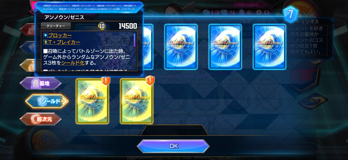HiBlad's tweet photo. これ相手がライオネルで埋めた盾なんだけど名前バグってるな https://t.co/wF3kSppBeE