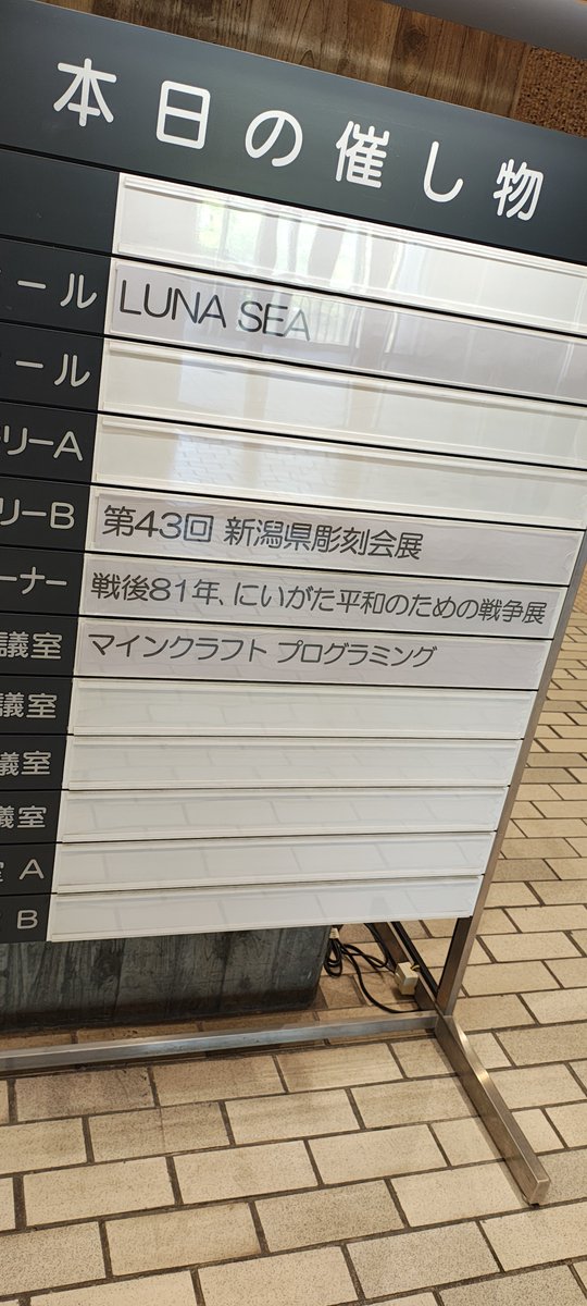 myonalpine's tweet photo. 混み合う前にトラック見れた https://t.co/XygLwl14ZJ
