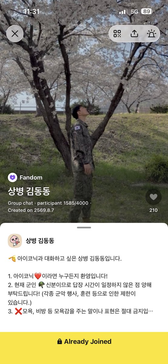 TEAMKONY_TH's tweet photo. [UPDATE] KIM DONGHYUK 🥰♥️🪖

คิมดงฮยอกอัปเดต Instagram Story พร้อมแชร์ลิงก์ KakaoTalk สำหรับพูดคุยกับ iKONIC 
ใครคิดถึงเข้าไปร่วม join ได้เลย

🔗 https://t.co/XVZGryErTC หรือ scan QR code
Pass : เดือนวันที่ เดบิ้วต์ 4 ตัว

#김동혁 #KIMDONGHYUK #DK #iKON #아이콘 https://t.co/EZmQn5iA1Z