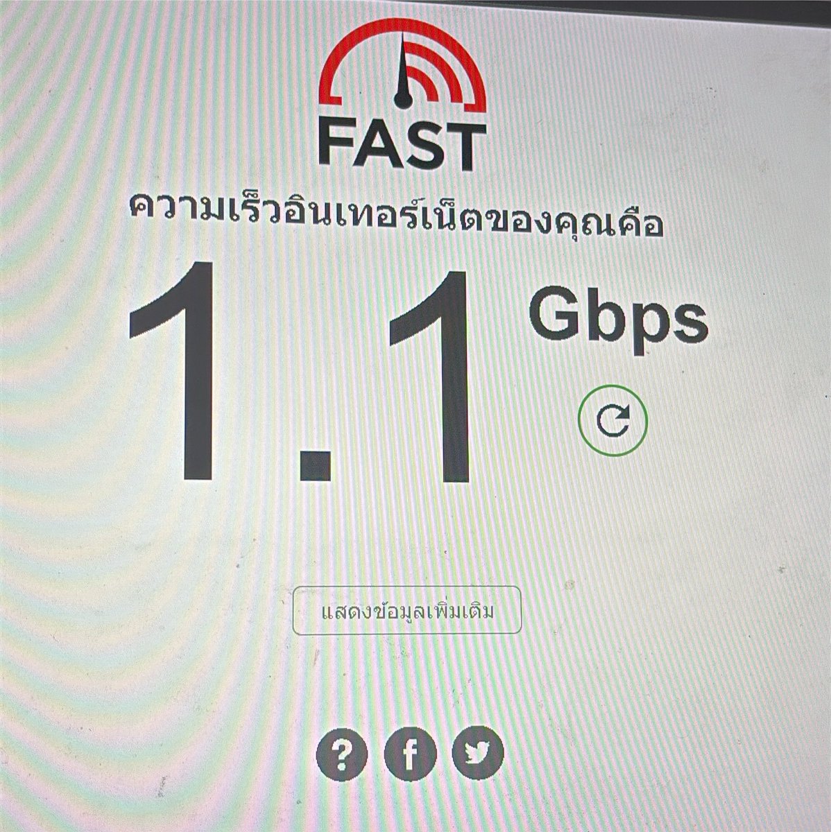 tempurasanx's tweet photo. ไม่ได้เข้าร้านเน็ตมาตั้งแต่มัธยม กลับมาเข้าอีกครั้งเพราะจะกดบัตรเพิร์ลพีคหนักจัดแล้วเน็ตแรงระเบิด เพราะงั้นขอป้าสักใบนะลูก https://t.co/etdm6uxY2O
