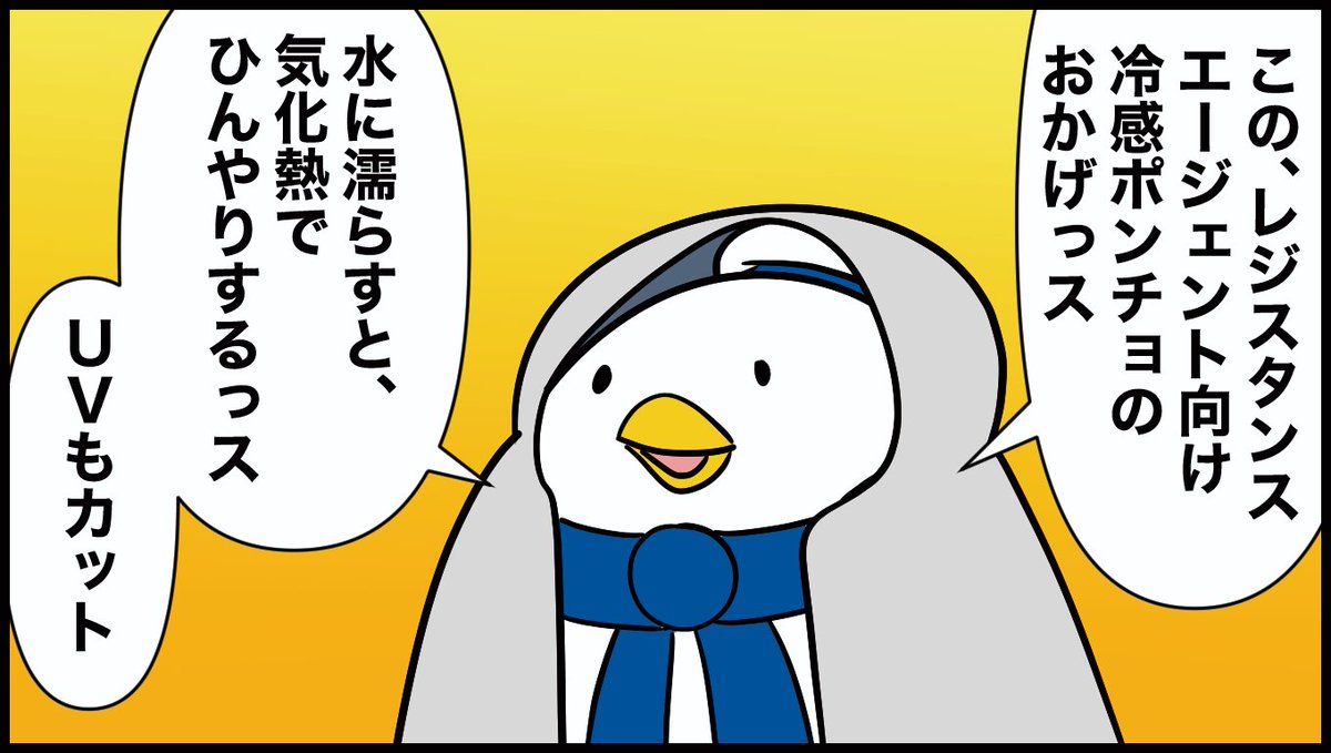 Snwapple84294 tweet picture