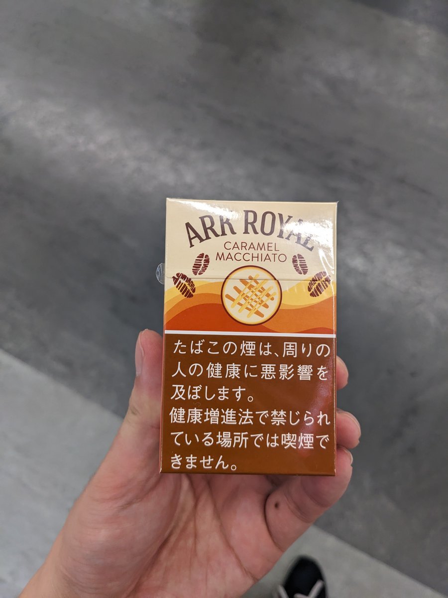 Br19Tetsu's tweet photo. アーク・ロイヤルのキャラメルマキアート味！
まだ新作が出るんだから凄いことだよね https://t.co/KTocQxbtZW