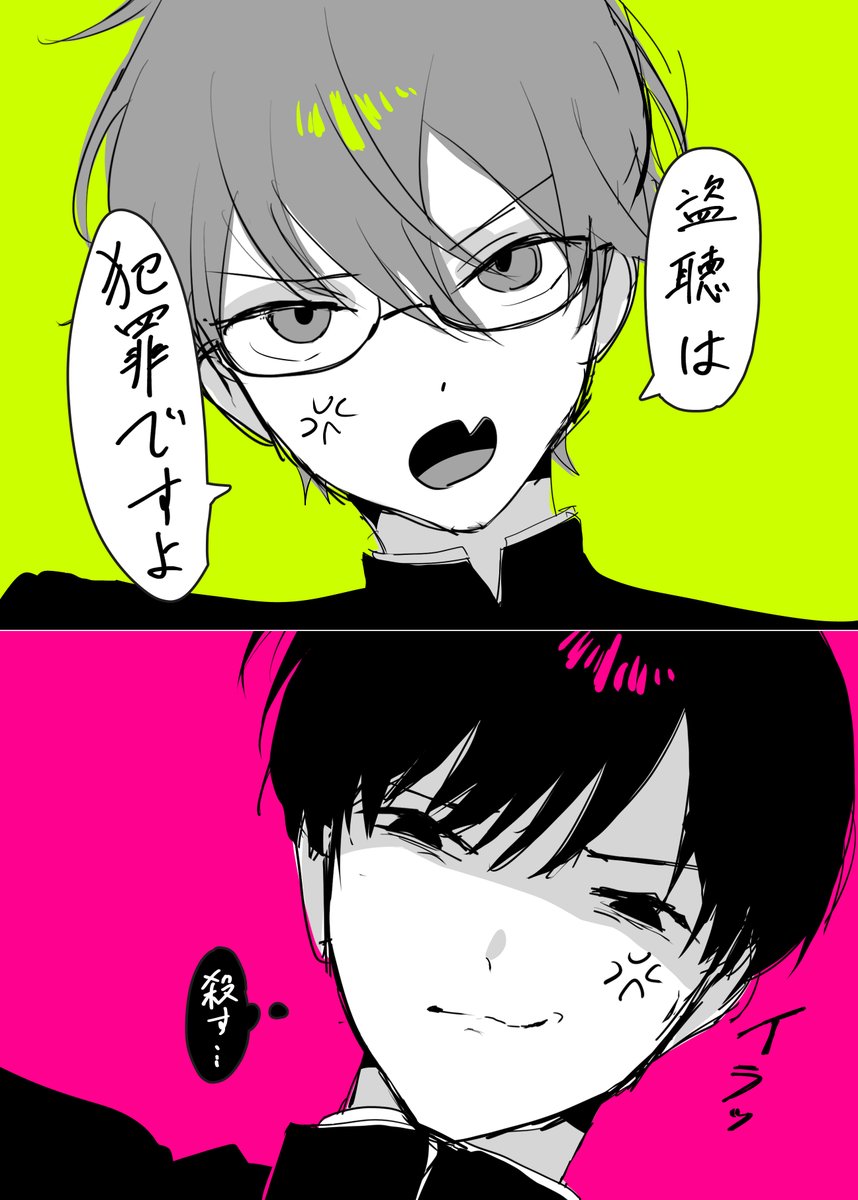 Wednes89475782's tweet photo. #ぎなさんに描いたよ https://t.co/X7OrxTj5VW