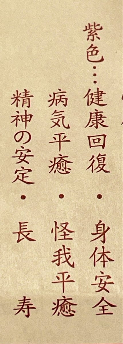 gari338's tweet photo. https://t.co/5Cnrd22NPA