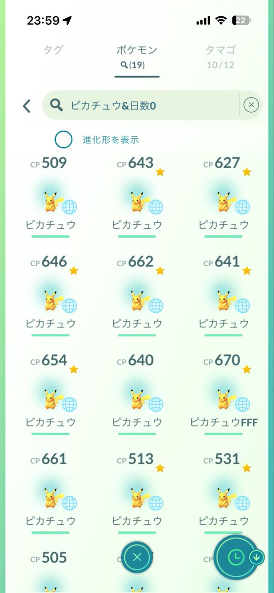 cha_ko2526's tweet photo. ローンデポパークのMarlinsピカ様、無事ゲット〜！
ポケモンGOをやっている人がたくさんいた😎

どことなく漂うエスコンぽさ
地元エスコンのピカチュウゲットは無理そうだけど、似てるのでまあ良し！

試合は3-4で負けてました💧

I got 19 pikachu, 1 Hundo, no Shiny.😂

#pokemongo https://t.co/xjoE9DBi9i