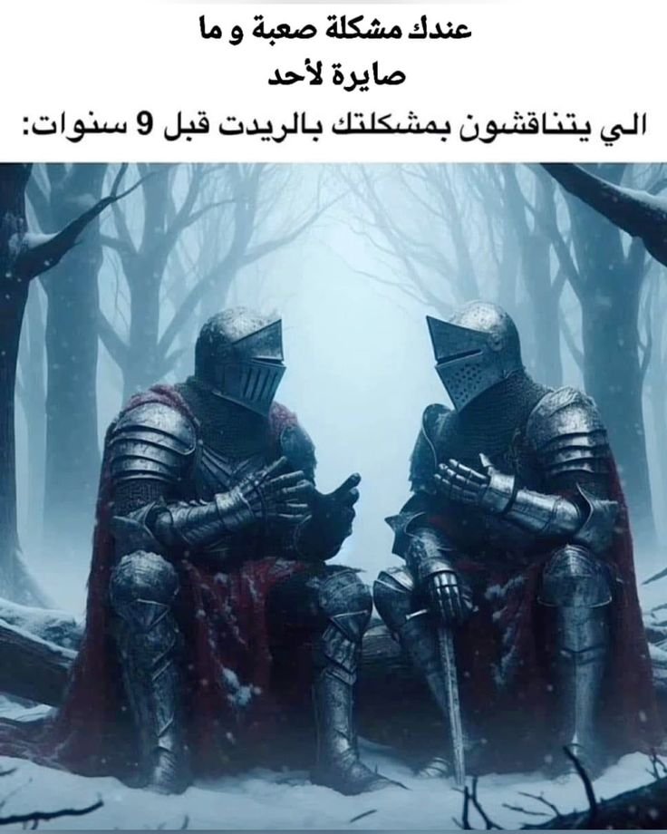 Assassin181's tweet photo. عشوائيات. https://t.co/bMm0CIT8mw