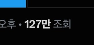OUlkH0825's tweet photo. 127
이정도면운명이네 왜 나랑 안사귐? https://t.co/qgLxSDwnAT