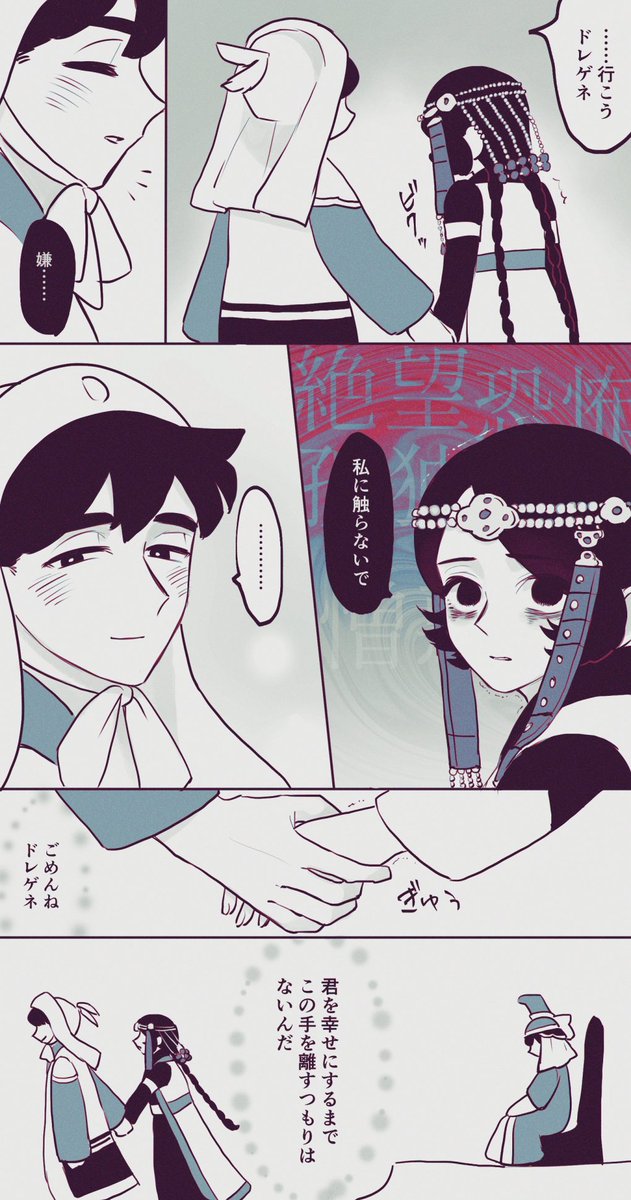 keukegen36's tweet photo. オゴドレとシラファ
描くのほまに楽しい https://t.co/rP2VPXBiJK