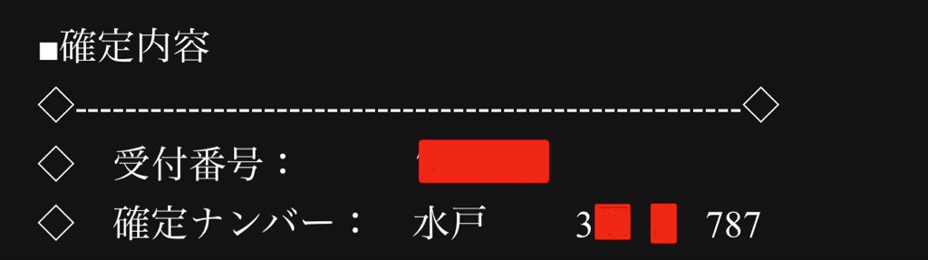dim_turnMazda3's tweet photo. 初めから希望ナンバーにすればよかった😮‍💨 https://t.co/27S8nLQx2a