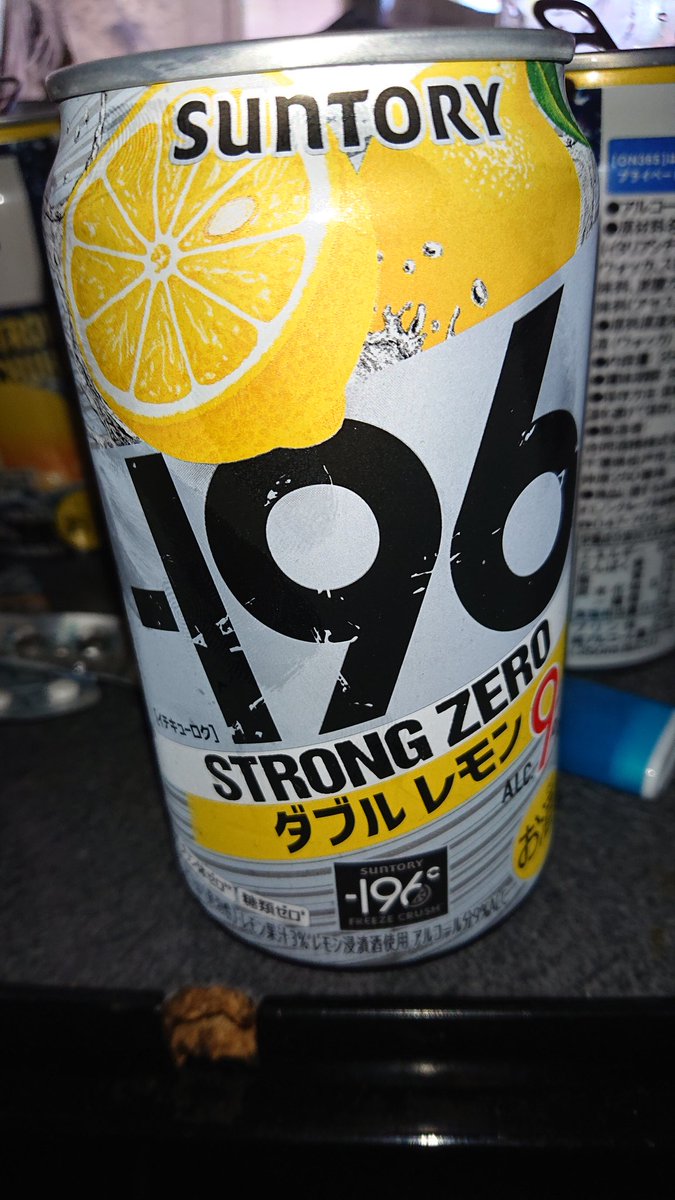yunaeito's tweet photo. おはようございます😊
さてストロングで昼飲み開始！
カンパ～ィ🍻🍻🍻🍻🍻 https://t.co/IiDTCtpl8y