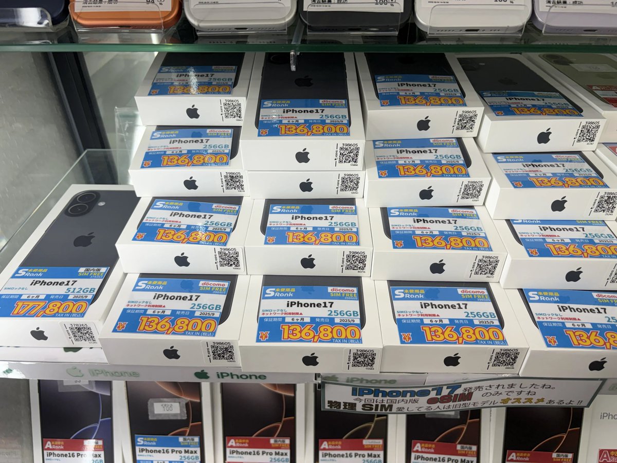iosys_chuou's tweet photo. 【iPhone17・17e・16の未使用品が入荷してます✨】

未使用品が大量入荷してますよ！！
16や16eについてはお色も何色かございますのでお選び頂けます！！

一台しかない物もございますので、気になる方はお早めにチェック☑ https://t.co/YTEFlM6gk6