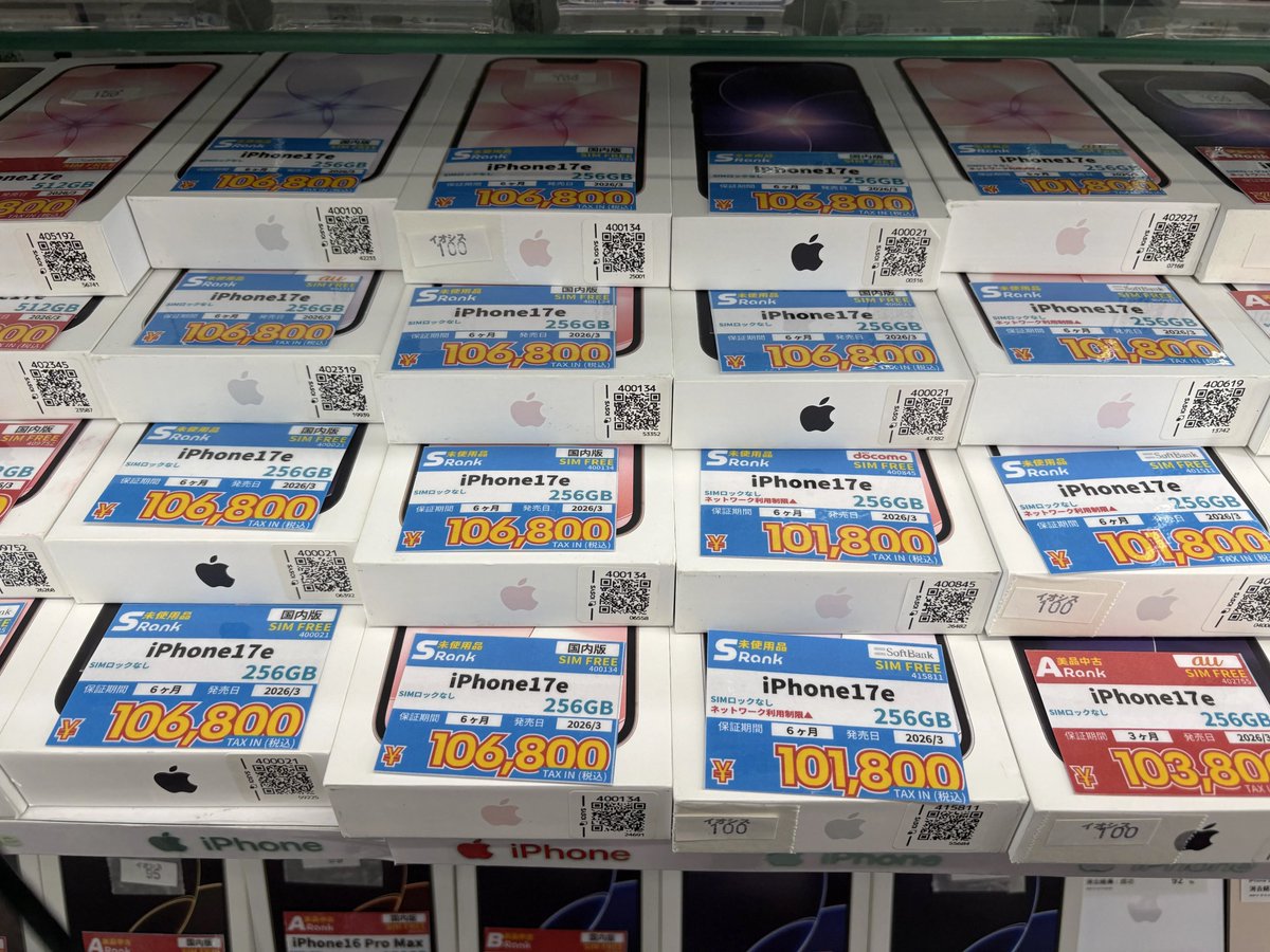 iosys_chuou's tweet photo. 【iPhone17・17e・16の未使用品が入荷してます✨】

未使用品が大量入荷してますよ！！
16や16eについてはお色も何色かございますのでお選び頂けます！！

一台しかない物もございますので、気になる方はお早めにチェック☑ https://t.co/YTEFlM6gk6
