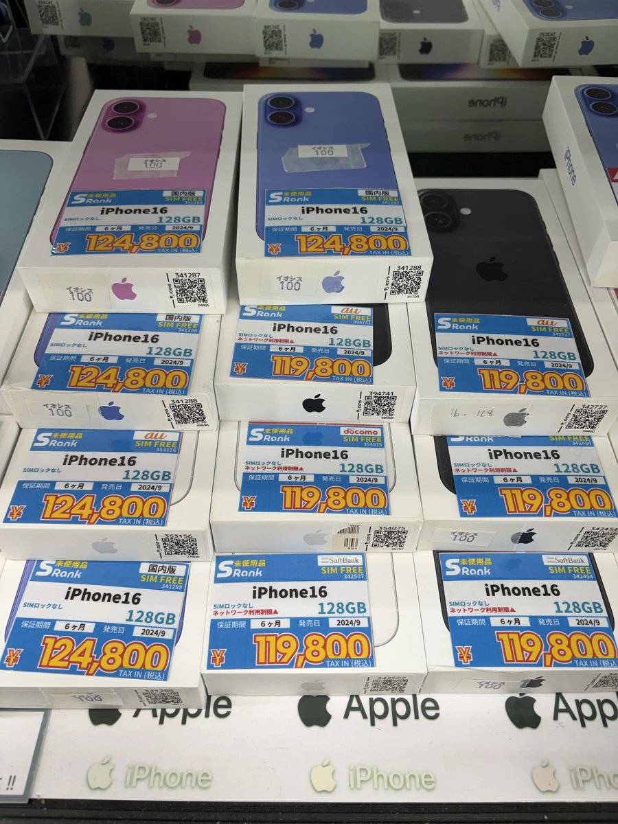 iosys_chuou's tweet photo. 【iPhone17・17e・16の未使用品が入荷してます✨】

未使用品が大量入荷してますよ！！
16や16eについてはお色も何色かございますのでお選び頂けます！！

一台しかない物もございますので、気になる方はお早めにチェック☑ https://t.co/YTEFlM6gk6