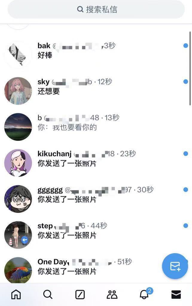 aadityaJ998's tweet photo. 都发了 https://t.co/VXbh2bFTV2