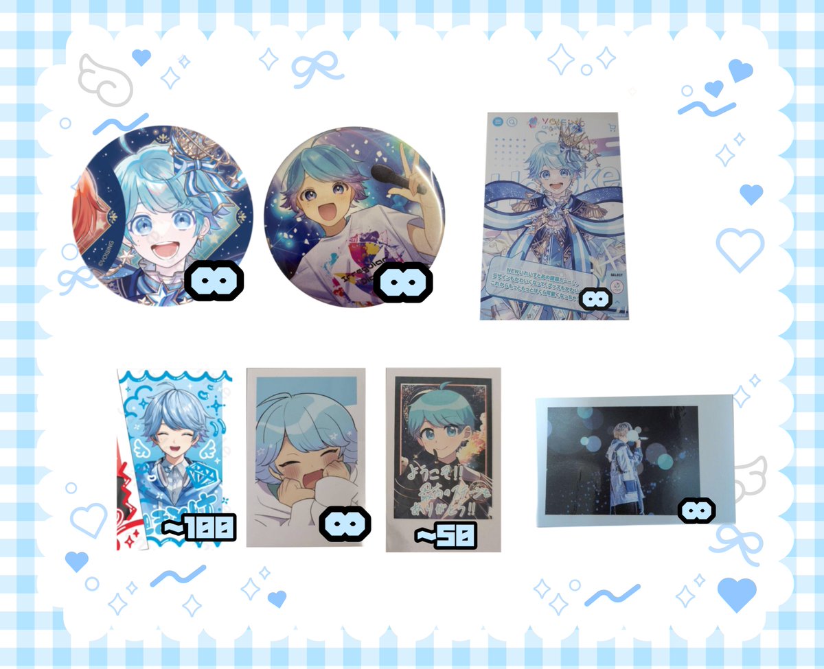 muutrhk's tweet photo. こちらすべて激求です。
1点からでも可能ですので買取 交換してくれる方お声がけよろしくお願いします。
 #いれいすグッズ買取  #いれいすグッズ交換 
 #いれいすグッズ譲渡 https://t.co/qH6qOyDpDp