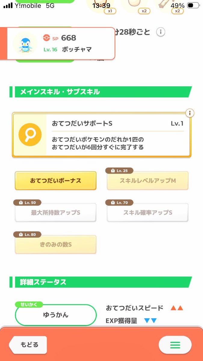 moririn345's tweet photo. もうこれじゃあ満足出来んのよ😌 https://t.co/9C1YU310HI