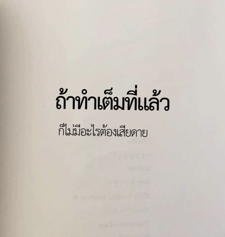 Ug_urisa2001's tweet photo. ทุกความสัมพันธ์ https://t.co/28ZXWX3N9L