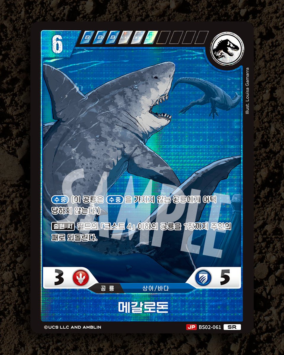 jurassic_tcg tweet picture