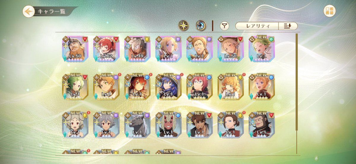 q28_DR's tweet photo. 始めたばっかなんですけど
編成教えて欲しいです
ガチャも引くべきか教えて貰えたら助かります https://t.co/UMPNhe6ZmV