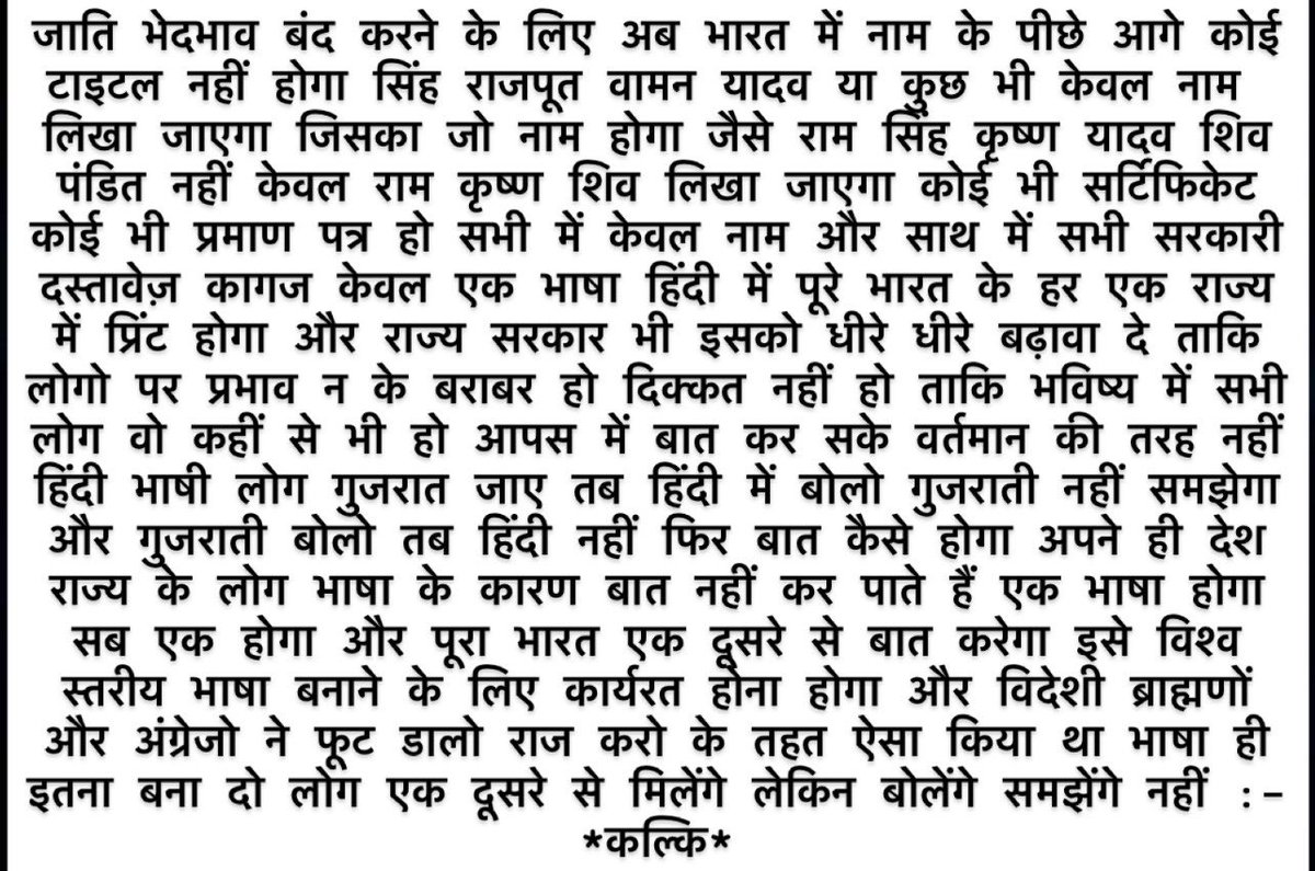 hannysinghkumar's tweet photo. @Jduonline @NitishKumar @Nishantjdu @SanjayJhaBihar @JDUUmeshSingh @jitanrmanjhi @officecmbihar @BJP4India @BJP4Bihar @BJP4UP @BJP4MP @INCIndia @AamAadmiParty @AAPPunjab @RJDforIndia @narendramodi @PMOIndia @rashtrapatibhvn @DDNewslive @News18Bihar @cnnbrk @BBCWorld @aajtak https://t.co/PL0RauB0jY