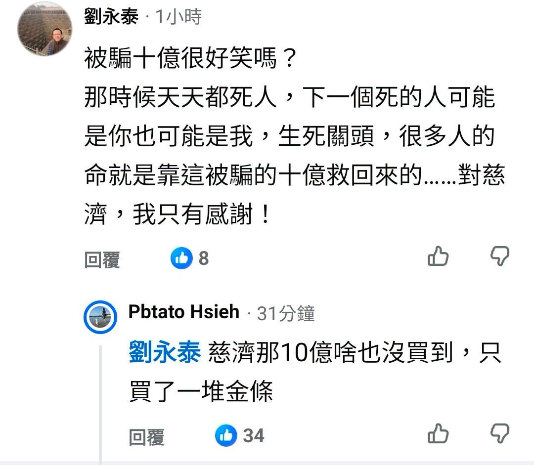 HuangKeary's tweet photo. 😁😁😁 https://t.co/Gv94rdvY7I
