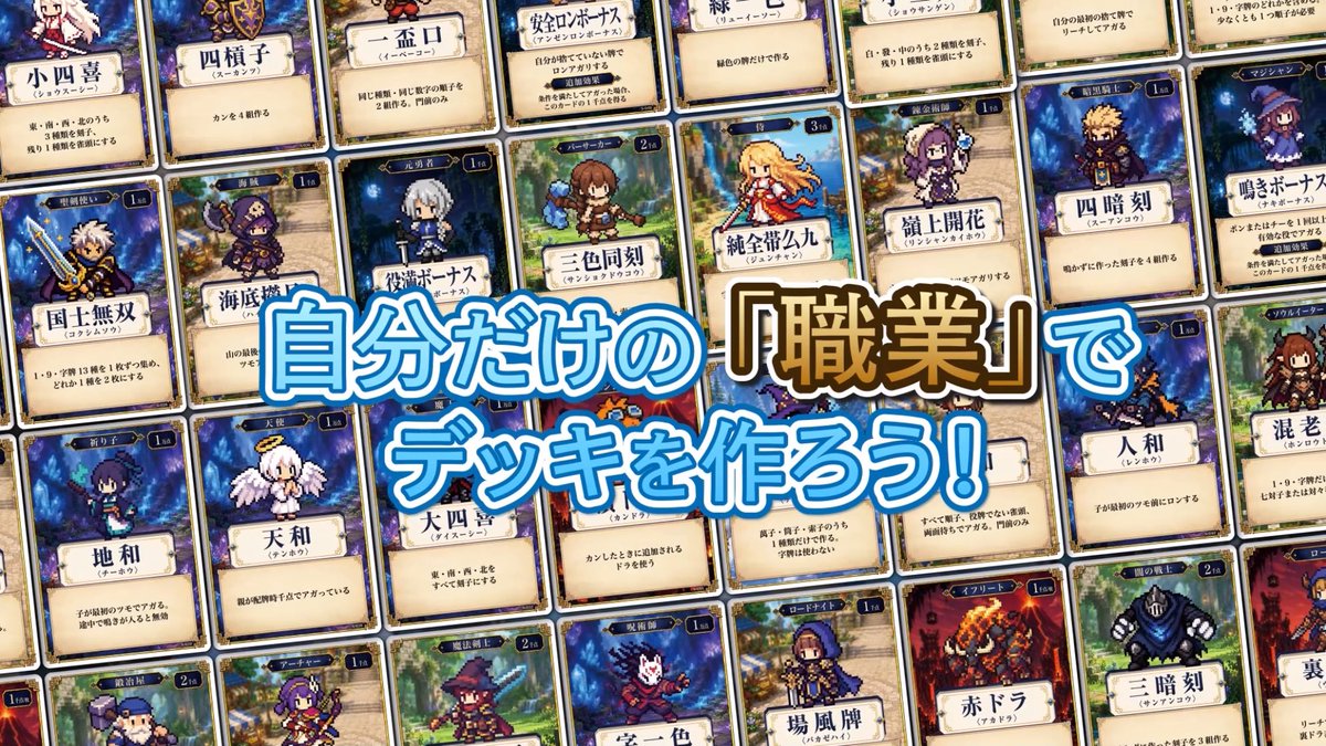 USAPAGAMES's tweet photo. カードは53種。初心者向けのオリジナルルールのカードが7種入っています。
#メメントオンラインJAN https://t.co/exgfqgSFcJ