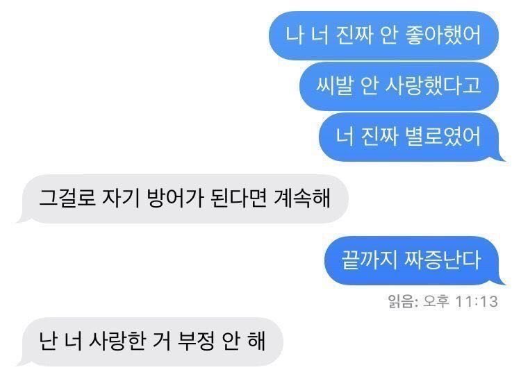 qvkzhd's tweet photo. #낭셩 https://t.co/LnjCg1RNW5