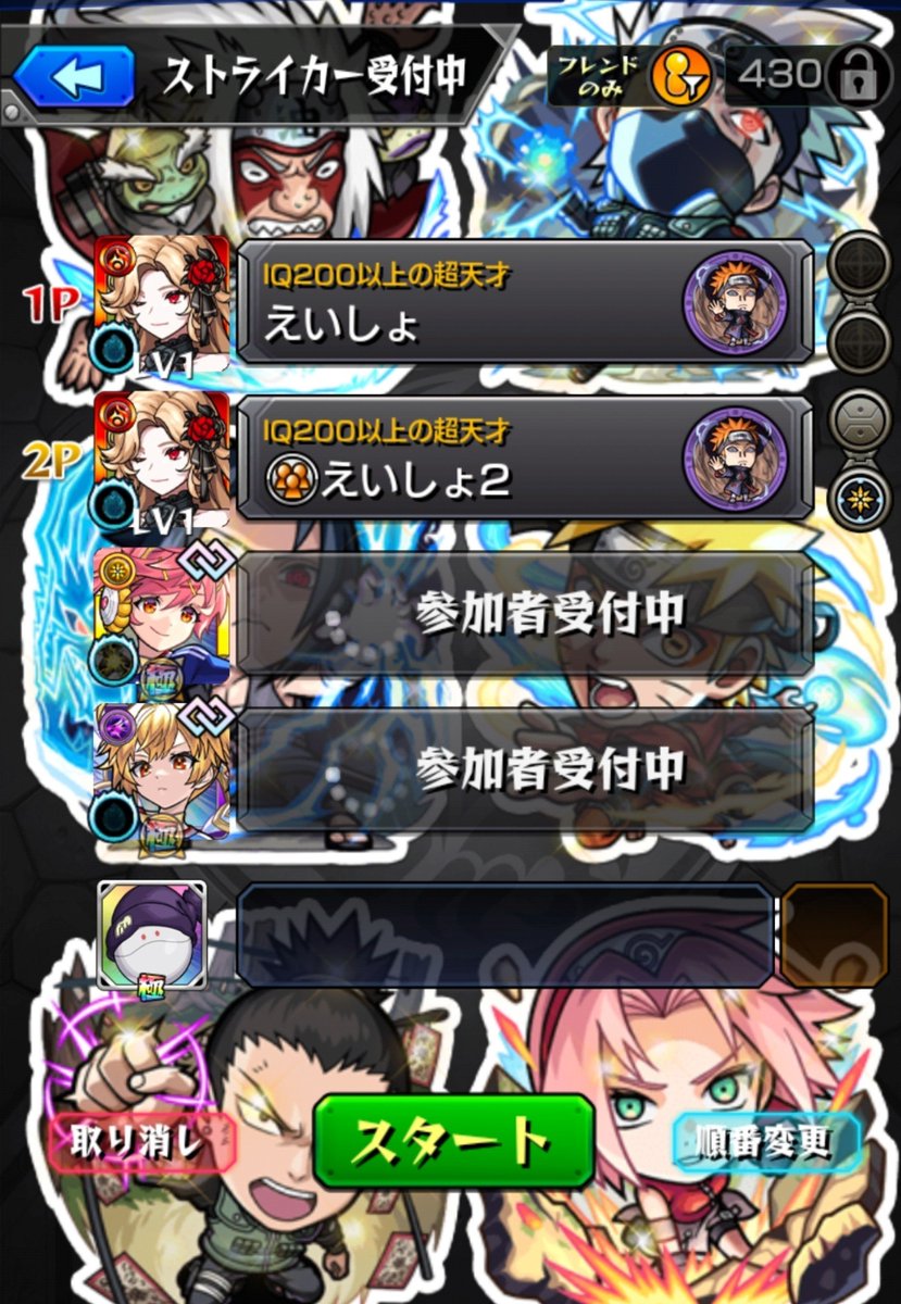 IS_0340's tweet photo. 覇者オーブありがとう😆2垢共に10連でカーミラ確保できました✌️

#モンスト
#モンスト好きと繋がりたい https://t.co/JSlCRaV9wa