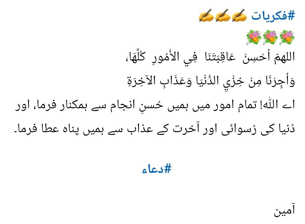Fahadsultanmtw's tweet photo. https://t.co/H6ydjdkAmm