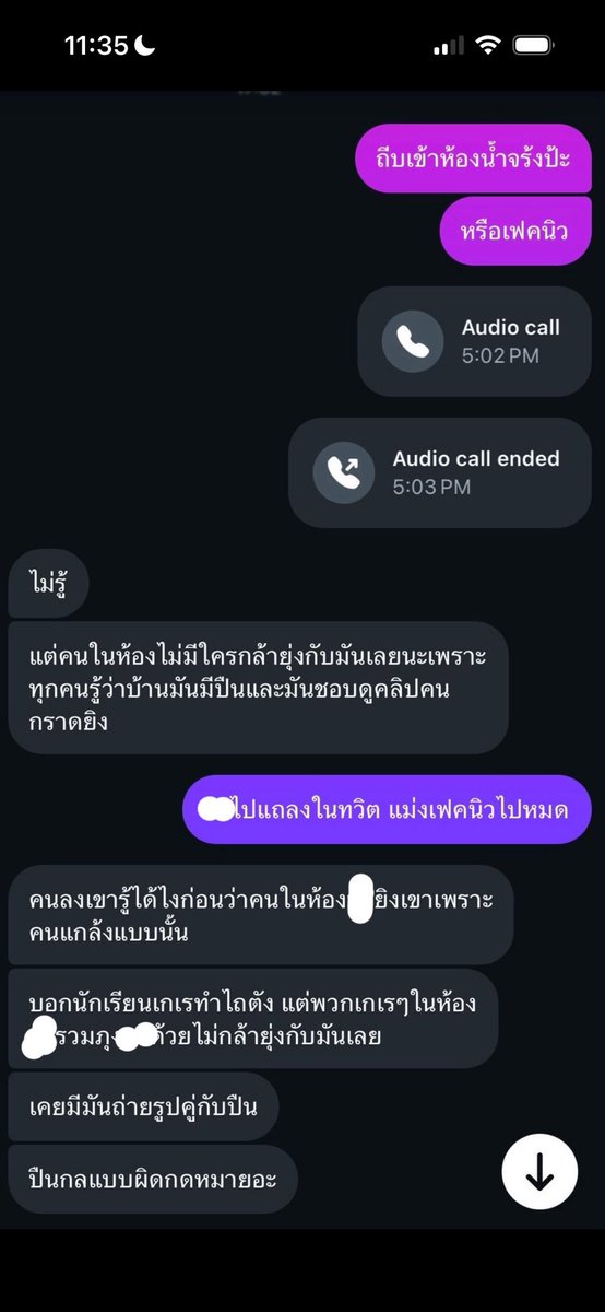 usern4meeeee's tweet photo. ฝากช่วยแชร์ทีนะคะ‼️
เด็กเลJไม่ได้โดนใครแกล้งทั้งนั้น มันแค่เป็นแนวเด็กติ๋มที่เบียวอาวุ-และสงครๅม เข้าเส้น สนับสนุนพวกก่อการร้ายอีก ติ๊กตอกคนยิงมีแต่รีโพสต์ความรุนแรงโดนแบนไปแล้ว 
-แชทแรกเป็นแชทของเพื่อนในห้อง
-รูปสองเป็นเม้นจากfacebookของน้องๆในเทพ 
#กราดยิงเทพศิรินทร์ #กราดยิง https://t.co/VroP5R7eAh