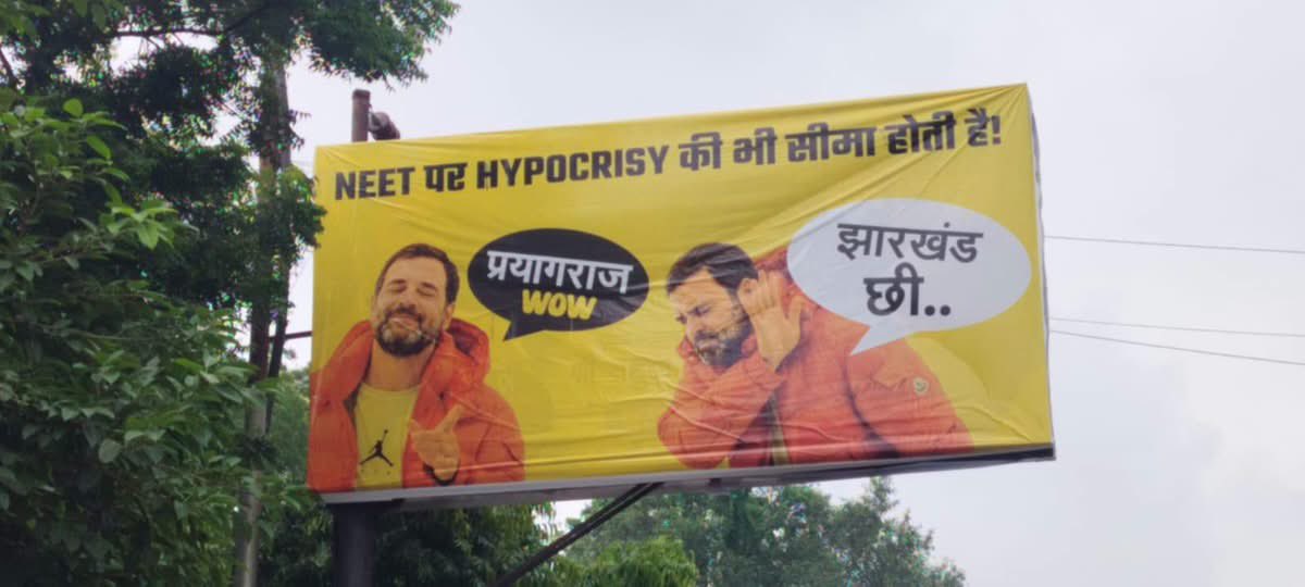 ArvindSinghUp's tweet photo. . @RahulGandhi आज पेपर लीक पर माहौल बनाने प्रयागराज पहुँच रहे हैं…

पूरे देश से लोगों को फ्लाइट, ट्रेन और बसों से बुलाया गया है…

उसके पहले ही पूरा प्रयागराज बैनर पोस्टर से पटा पड़ा है. https://t.co/OEIRVucR2j