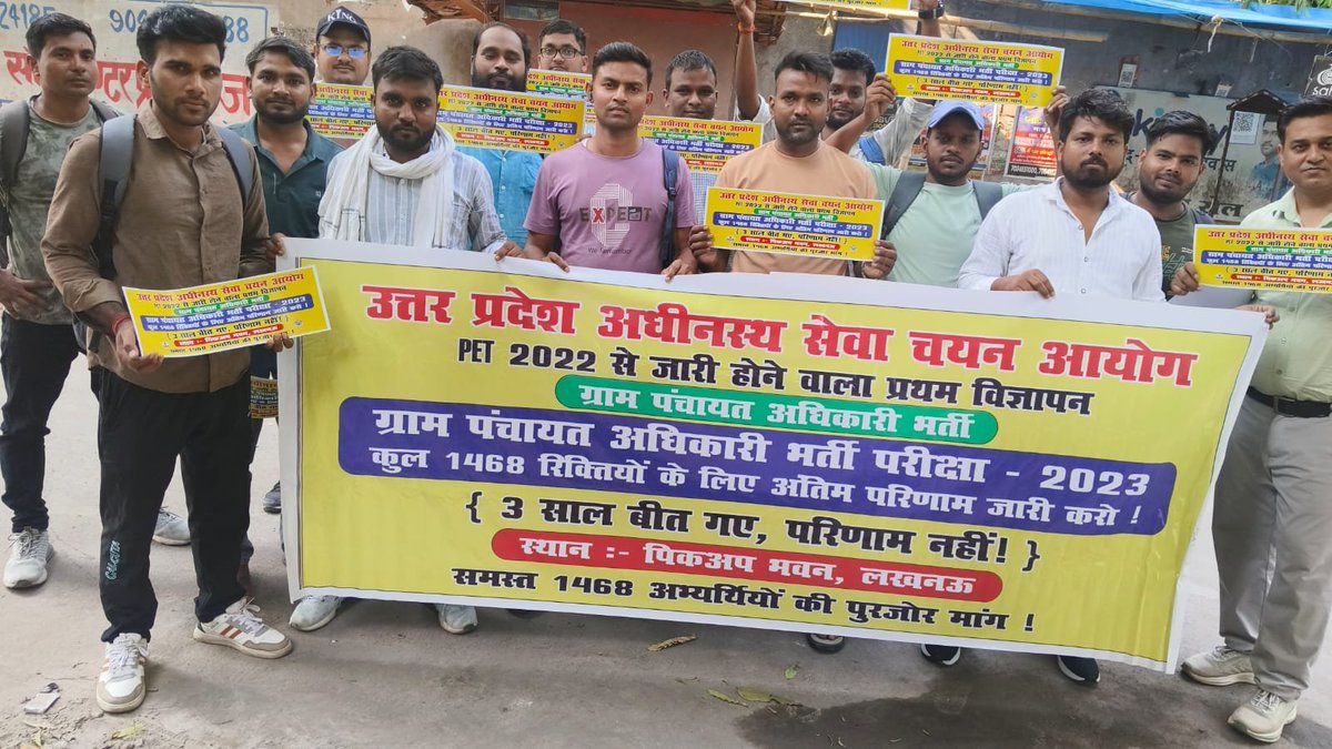 Alok31394's tweet photo. माननीय मुख्यमंत्री जी @myogiadityanath जी सादर प्रणाम 🙏
कृपया #UPSSSC_VPO_2023 का अंतिम परिणाम जारी करवाने की कृपा करें 🙏🙏 अप्रैल 2025 में इसका पेपर हुआ था, और अभी तक हम लोग इसके अंतिम परिणाम की राह देख रहे हैं।
#UPSSSC_REFORM_MOVEMENT https://t.co/iQs8QpyESN