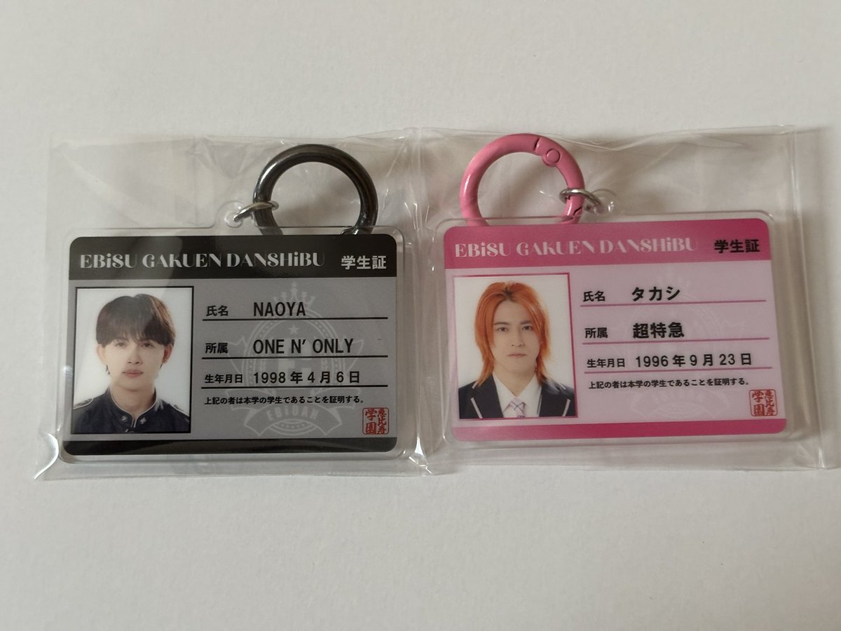 _5Inu3_'s tweet photo. 【交換】EBiDAN THE LIVE 2026 エビライ Random Student Card Keyholder 学生証

譲￤タカシ NAOYA

求￤吉田仁人 山中柔太朗(友人分) 古川毅 田中洸希

郵送のみ
検索からでもお気軽にお声掛けください🙇🏻‍♀️ https://t.co/2pQnNlkq8l