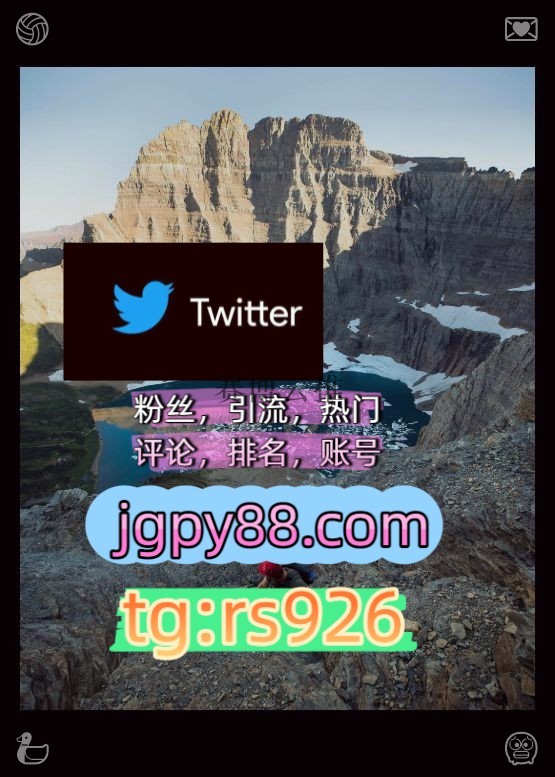 pathakyr's tweet photo. Mindset is the key to all success.
排名号世界杯外🧻facebook推特矩阵系统、Twitter矩阵系统、X矩阵系统
多账号管理、批量发帖、内容同步推特账号推特矩阵管理、营销自动化、内容运营杭1州、成1都、南1京、武1汉、重1庆、苏1州
热门号推特账号围283281海外流量、品牌推广、社媒营销
评论截流🎉 https://t.co/rXf2xuon8A