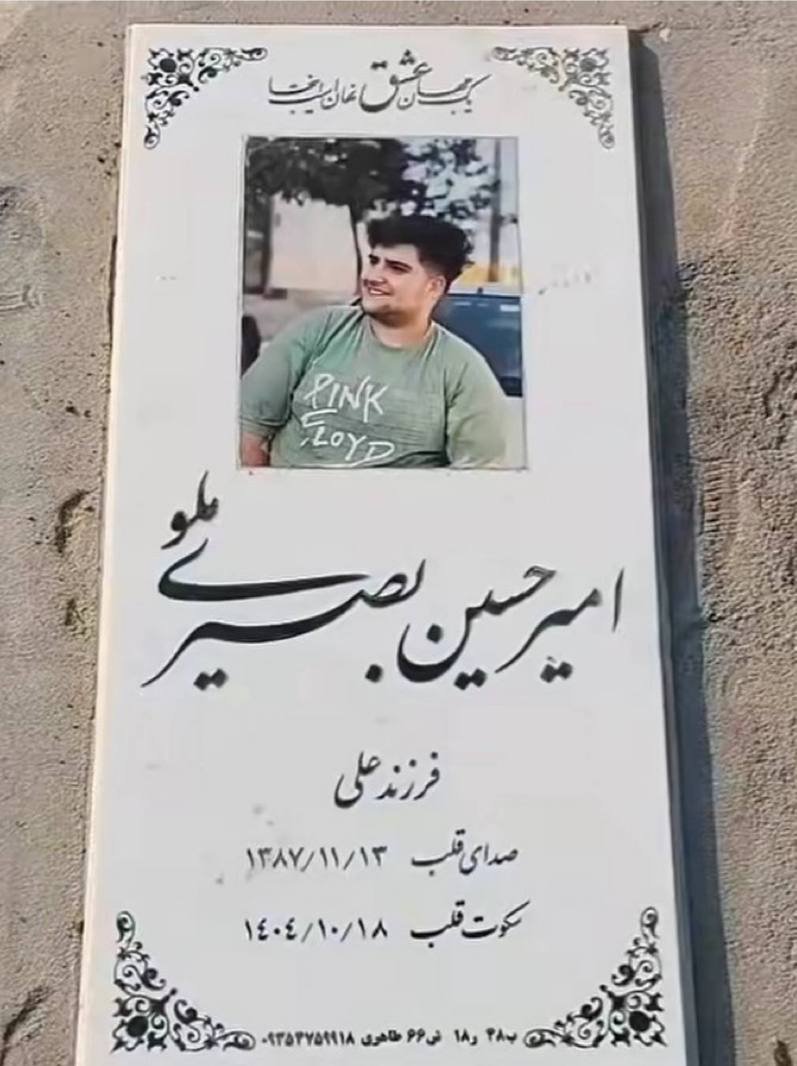 nilolimo's tweet photo. نام شنیده نشده
جناب #امیرحسین_بصیری‌ملو
۱۸ دی
مشهد https://t.co/n2WxTWlxBu