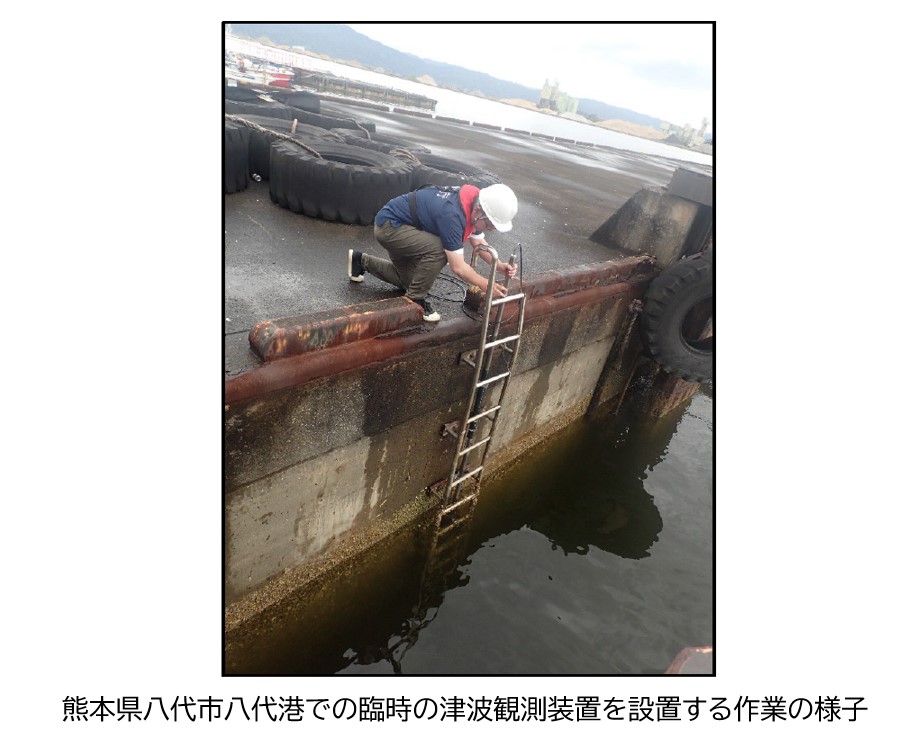 JMA_kishou's tweet photo. 【報道発表】（R8.8.8）気象庁では職員を現地に派遣し、熊本県八代市八代港に臨時の津波観測装置を設置しました。これにより8月8日（土）12時から、八代海における津波監視及び津波発生時の津波情報への活用が可能となりました。
https://t.co/hVs7yA3cow https://t.co/Y1Bqioilqx