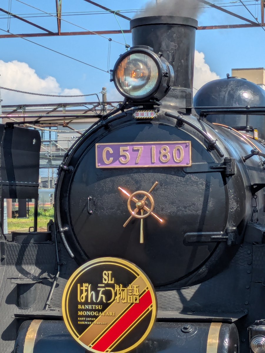 anpontomo's tweet photo. 令和8年8月8日はこちらも記念日！
機関車のプレートや主連棒が傘寿色に変わってましたよ！
これからも応援してます!!

#SLばんえつ物語 #C57180 
#80周年 #傘寿 https://t.co/Mzi20A9JnB