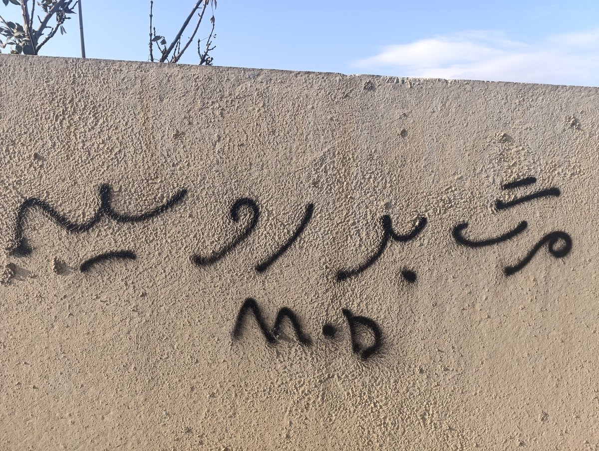 khodanoorlajeai's tweet photo. از این واضح تر نمیشه 

#RussiaGetOutOfIran https://t.co/Ss5DBjMdlE