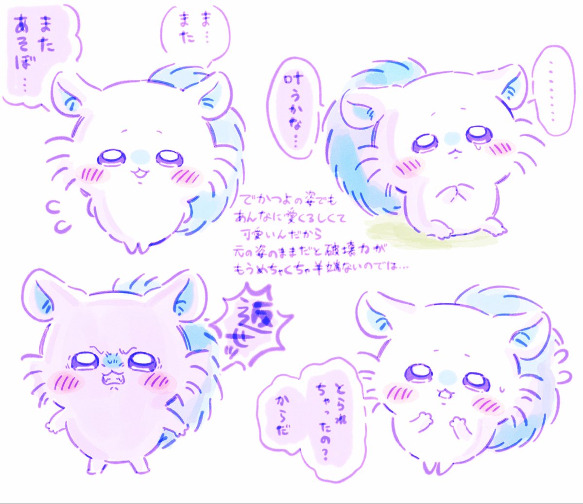Da_aa_dad_'s tweet photo. #ちいかわファンアート 真ﾓﾓﾝｶﾞちゃん https://t.co/xG4OH9LWqb