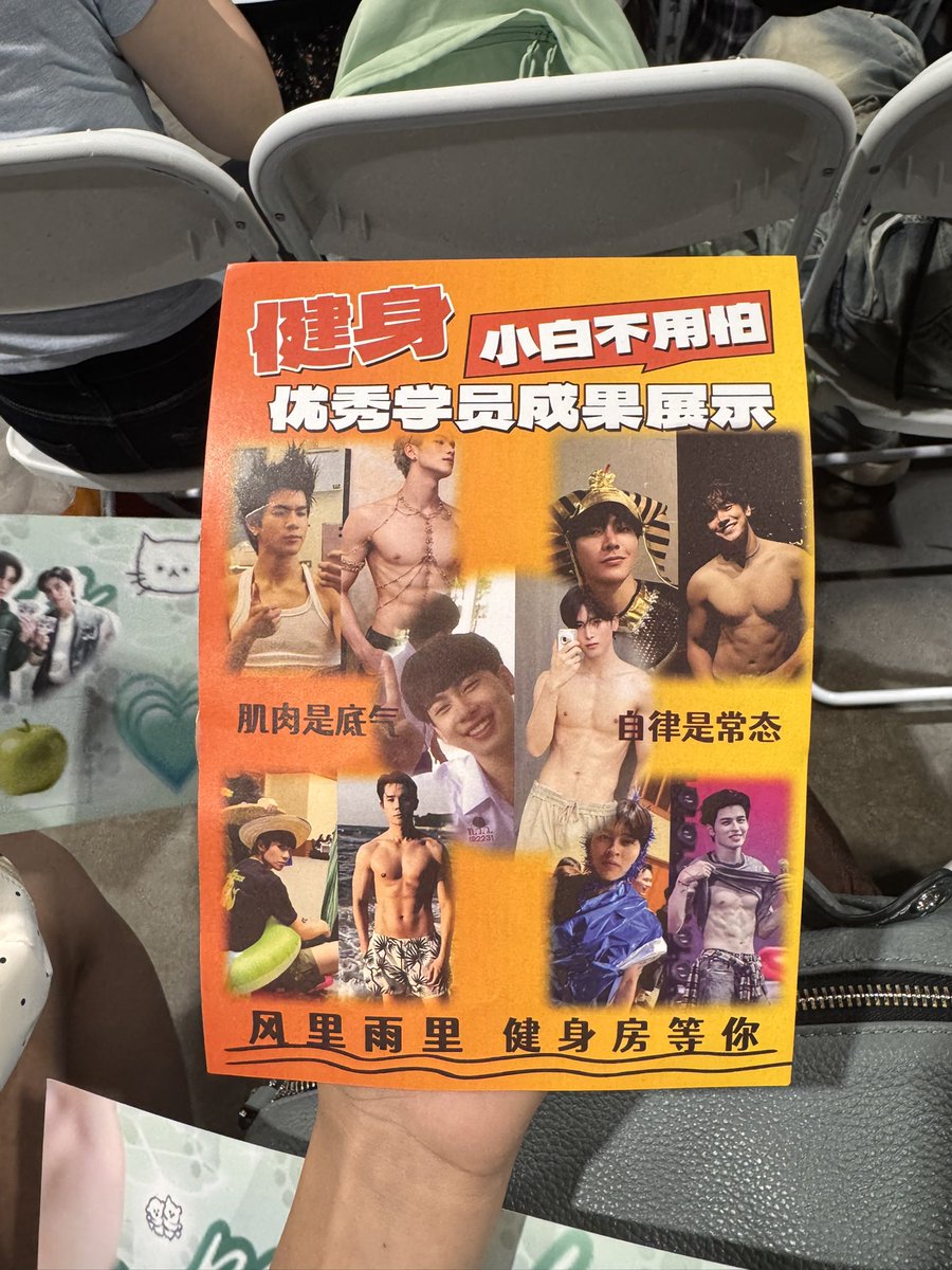 alilstarmie's tweet photo. goofy ass freebie but ykw hell yea???? 
#GMMTVFanfestInMacau2026 https://t.co/I5AYaxewpi