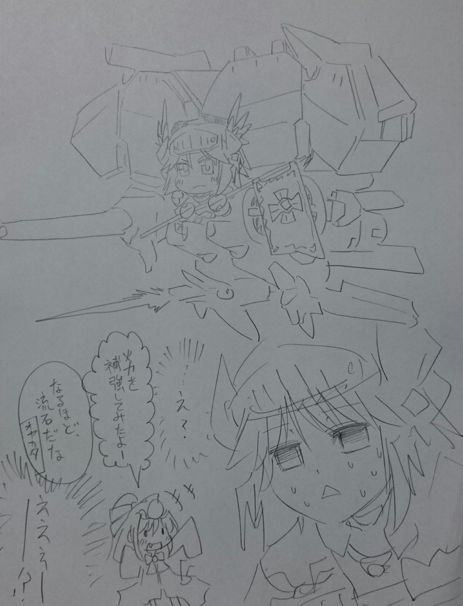 japaan_IKARI's tweet photo. 2014年位から俺タワー描いてるらしい https://t.co/RiczjOMnpv