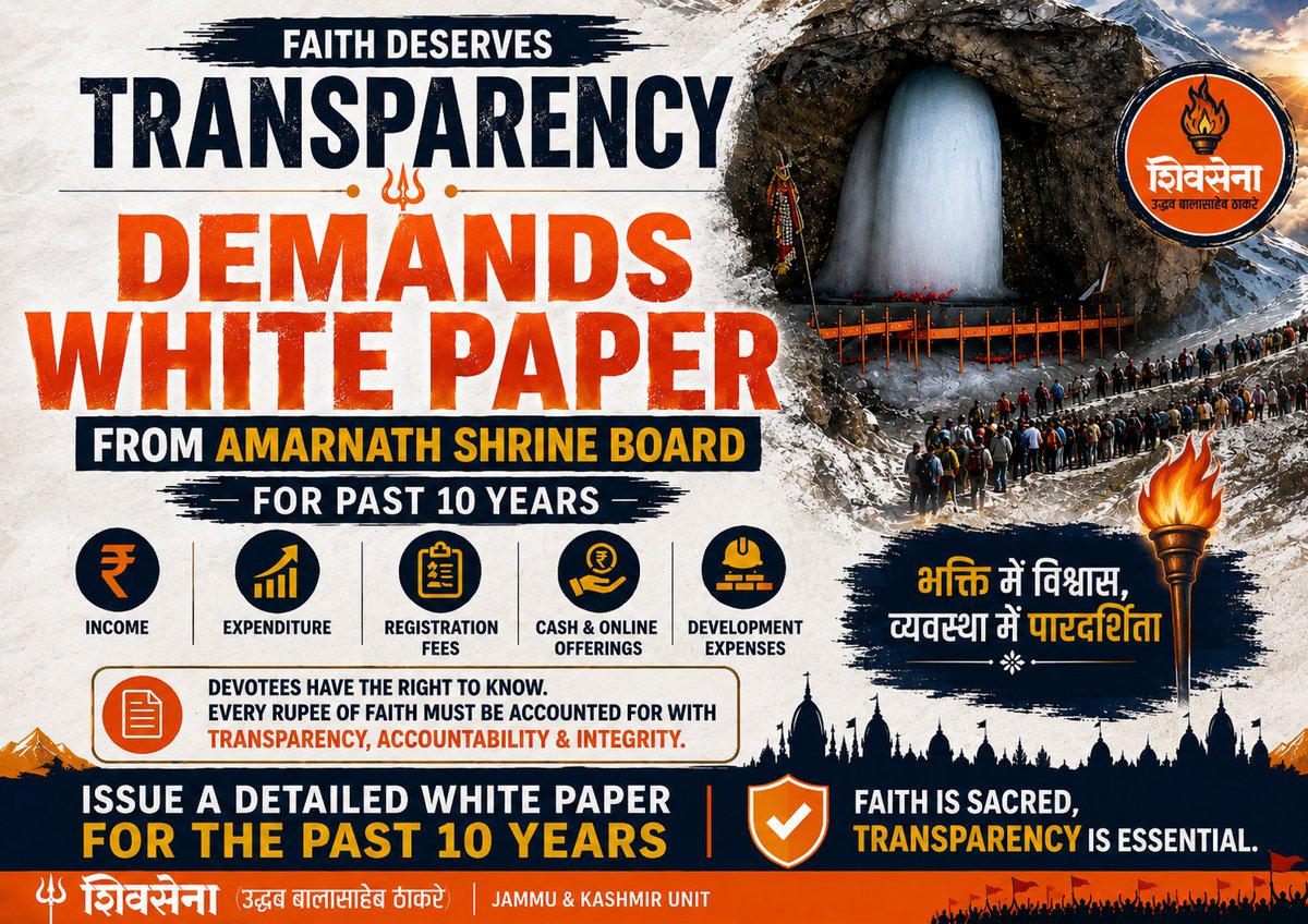 sahnishivsenajk's tweet photo. We demand a 'White Paper' from the Amarnath Shrine Board  on its 10-year financial records. We urge complete transparency across religious trusts🚩 
​#AmarnathYatra #SASB #Transparency #JammuKashmir
​@ShivSenaUBT_ 
@ABPNews @aajtak @news24tvchannel 
​@OfficeOfLGJandK
@HMOIndia https://t.co/pewQlDeWKR