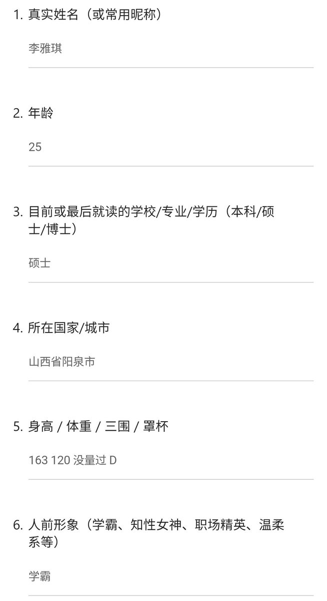 BDzuzong's tweet photo. 又来一个乖乖学霸硕士母狗，说了愿意曝光联系方式，但是没有发，看到推文后可以私信我
#自毁 #社死 #曝光 #反差 #母狗 #母畜 #任务 #反差问卷 #露出 #反差婊 #自曝 https://t.co/YVXRb8Jhsp
