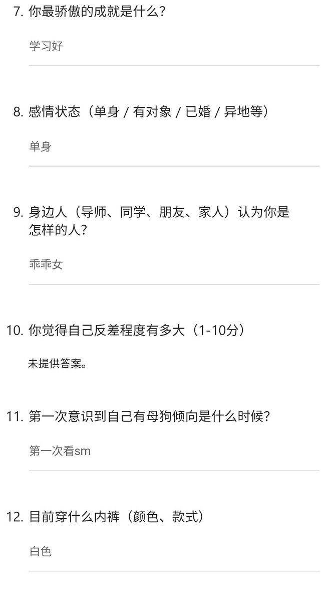 BDzuzong's tweet photo. 又来一个乖乖学霸硕士母狗，说了愿意曝光联系方式，但是没有发，看到推文后可以私信我
#自毁 #社死 #曝光 #反差 #母狗 #母畜 #任务 #反差问卷 #露出 #反差婊 #自曝 https://t.co/YVXRb8Jhsp